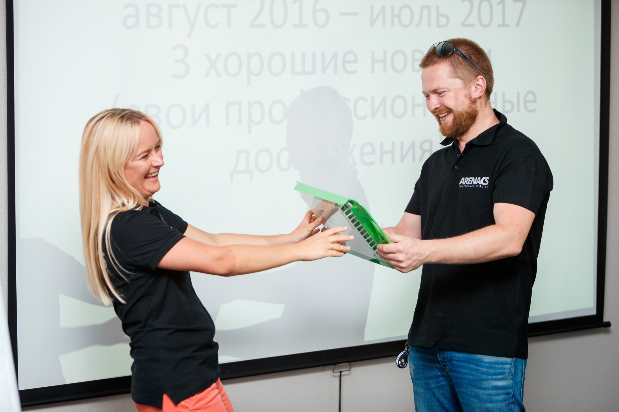 организатор мероприятий