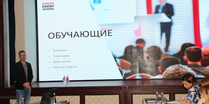 ІВЕНТ МЕНЕДЖЕР: КУРСИ ДОПОМОЖУТЬ кожному претенденту!