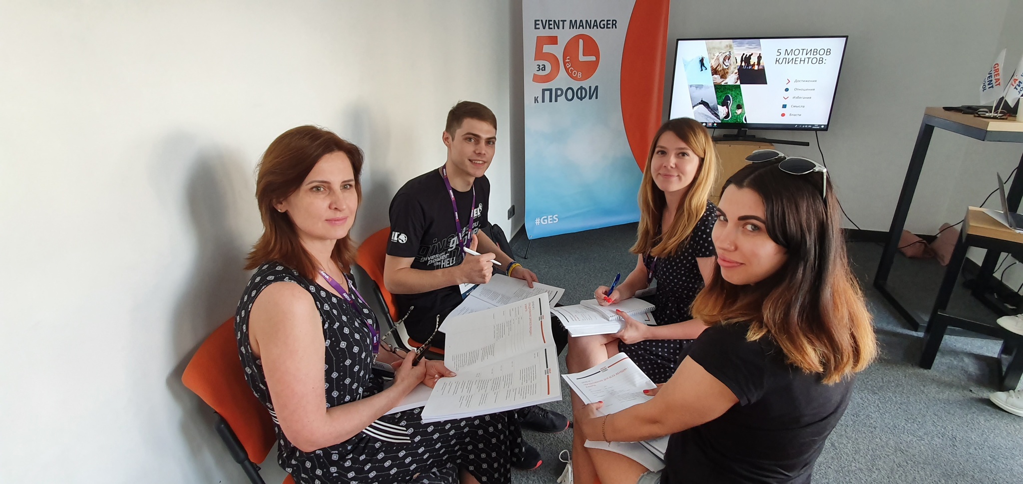 интервью с участницей Great Event School