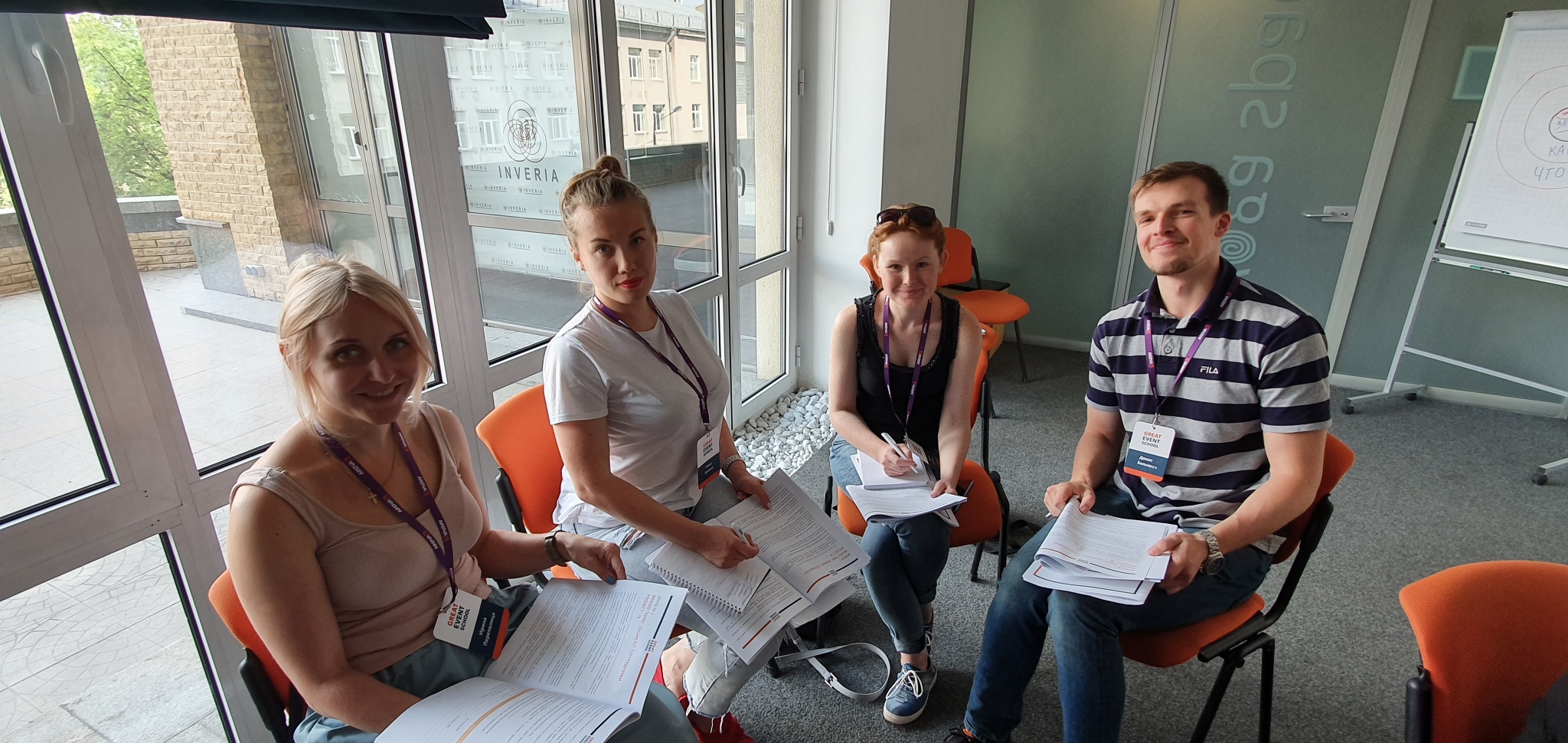 практика в Great Event School