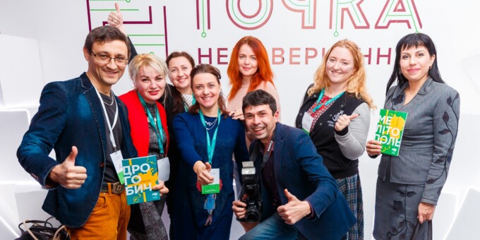 Менеджер з організації свят: поліпшення навички продажів