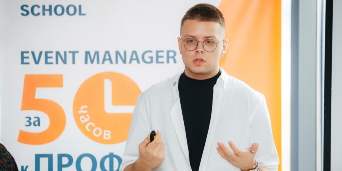 Event менеджер: навчання правильній взаємодії зі спонсорами