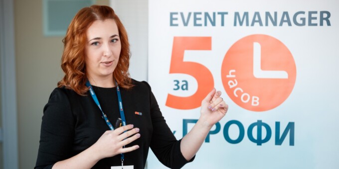 Організація заходів навчання: проведення круглого столу