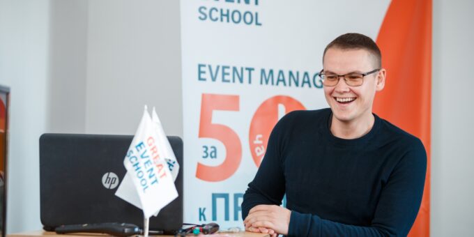 Event менеджер без досвіду: нестандартні маркетингові фішки