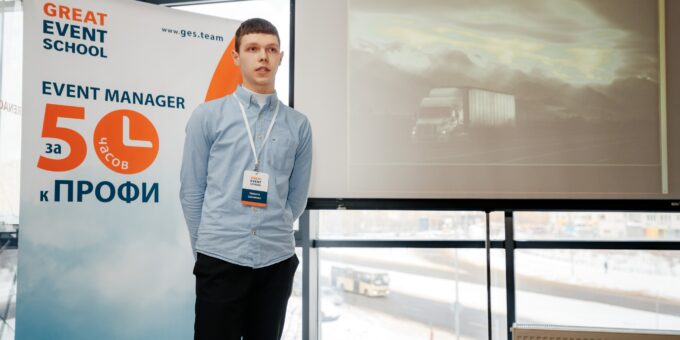 Помічник event менеджера без досвіду: як «пережити» кризу»?